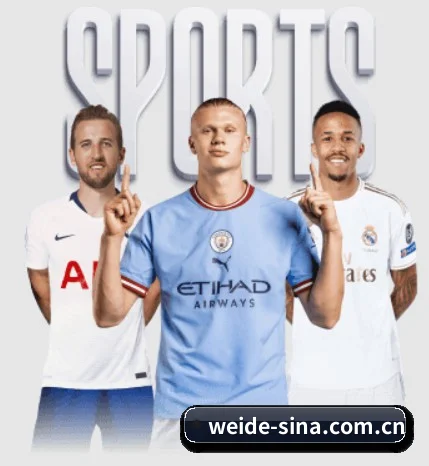伟德体育 APP 界面 | BetVictor